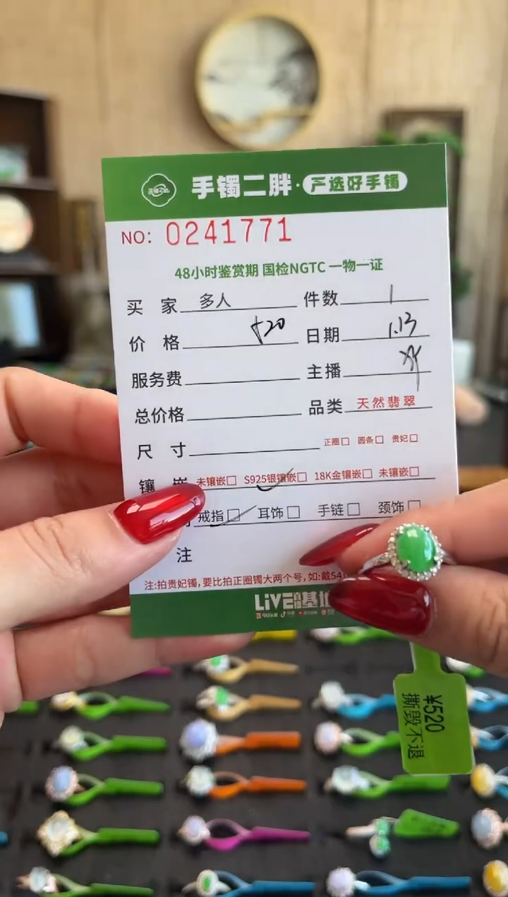 【闪购商品】翡翠戒指银S925镶嵌多人