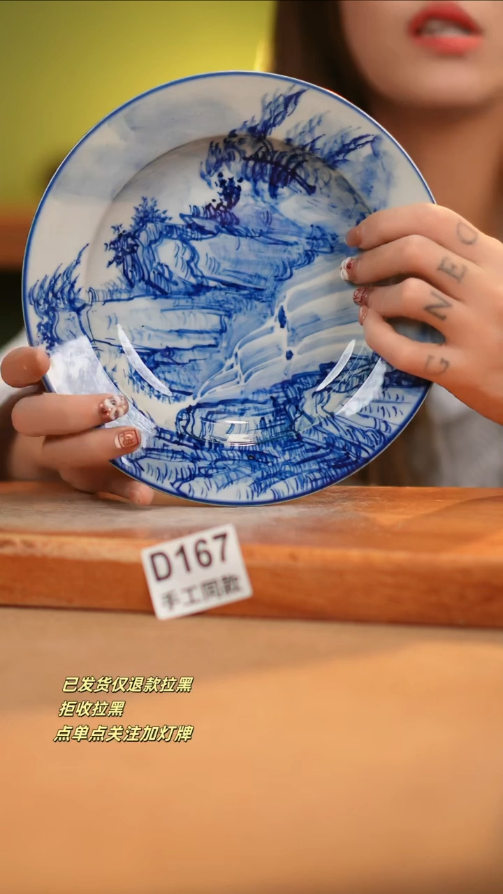【闪购商品】其他D167窑林瓷业瓷器
