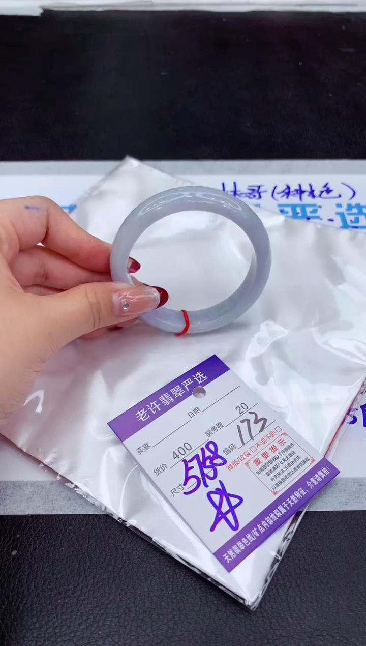 【闪购商品】翡翠手镯未镶嵌111111111111111111