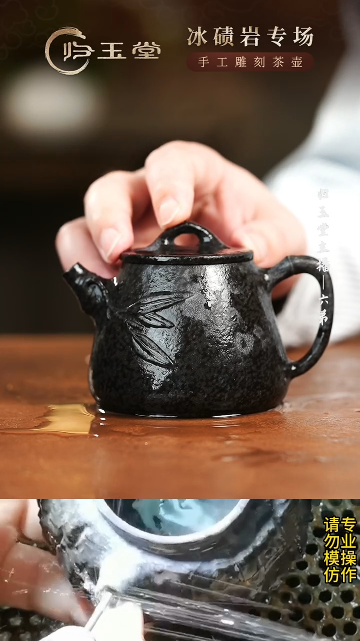 【闪购商品】中式冰碛岩重工雕刻竹节高瓢壶