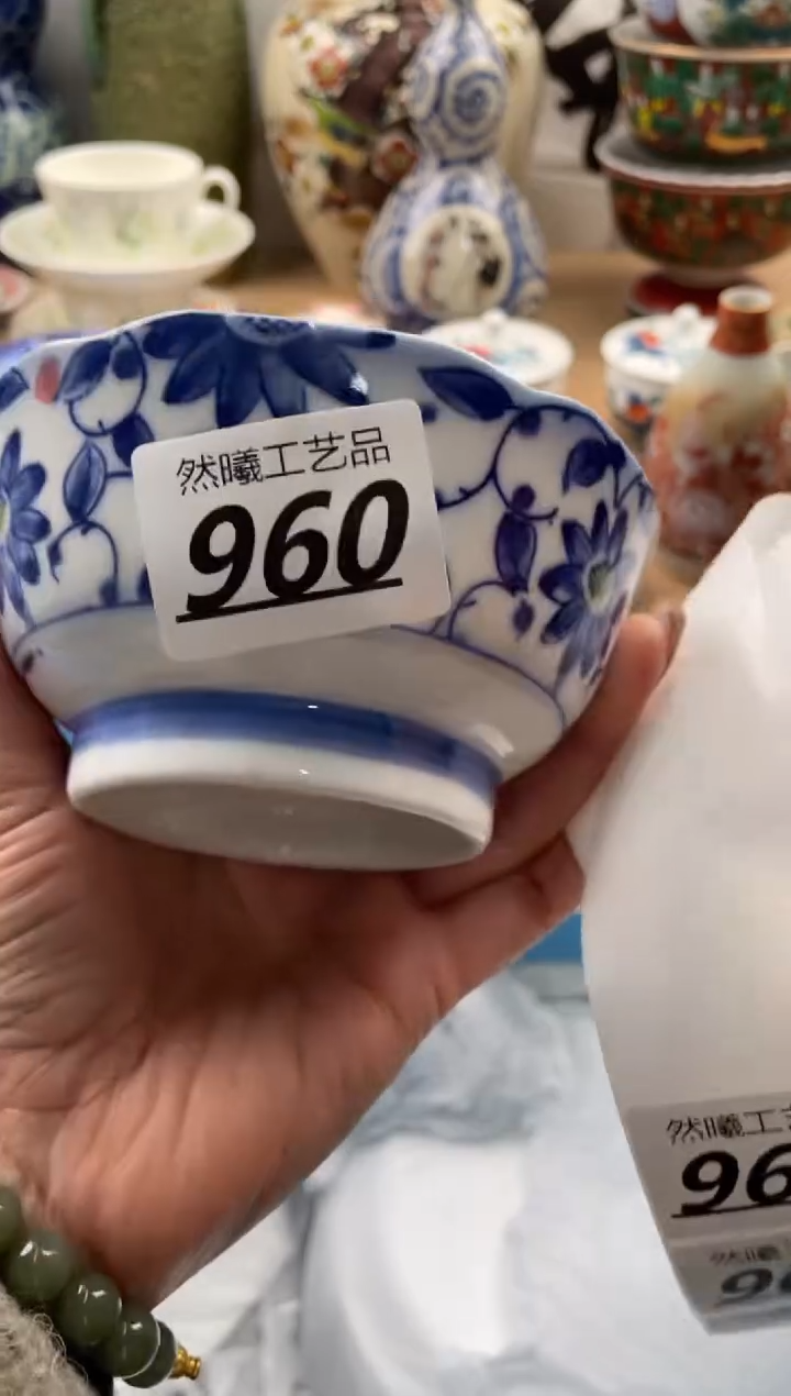 【闪购商品】瓷片960然曦海外工艺品18包邮