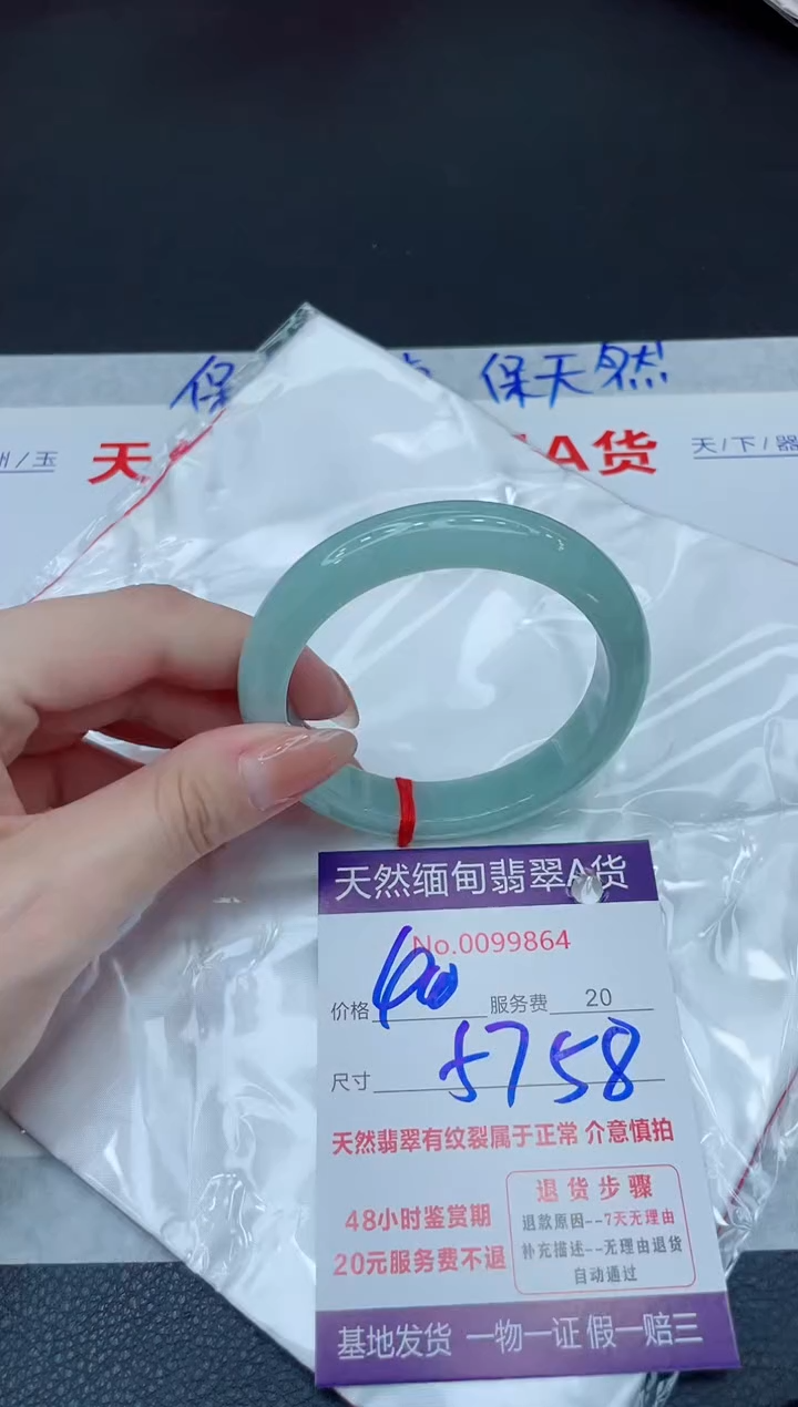 未镶嵌手镯翡翠400.00