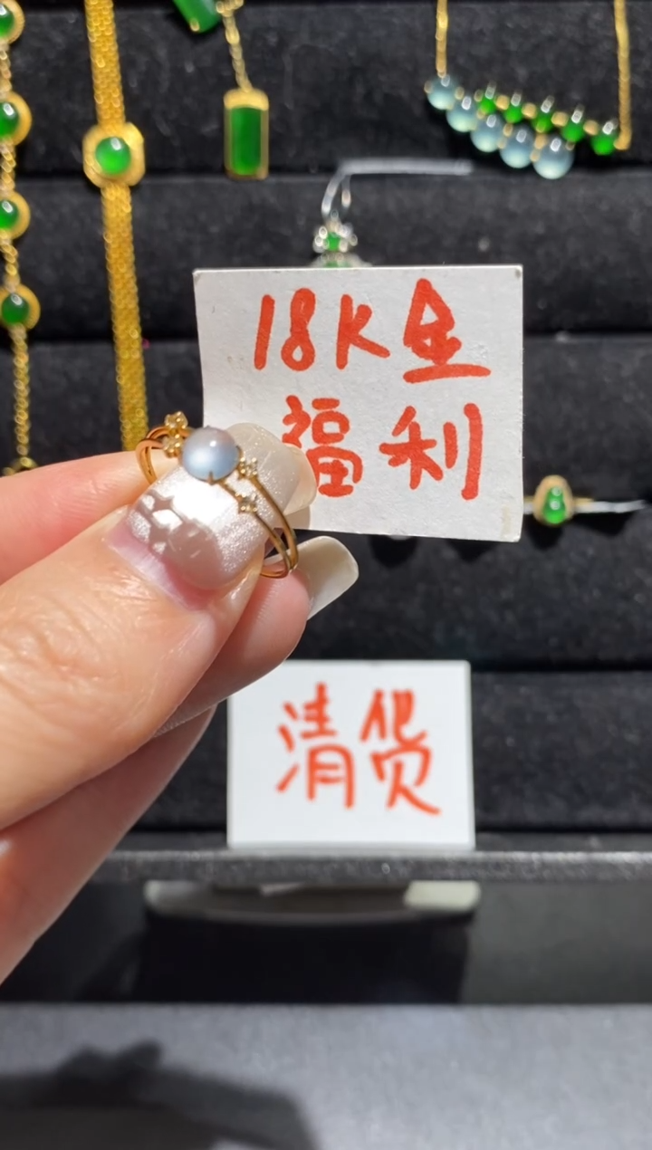 【闪购商品】翡翠戒指18K金镶嵌戒指