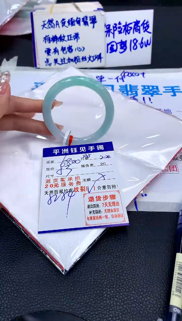 【闪购商品】翡翠手镯未镶嵌00000000000