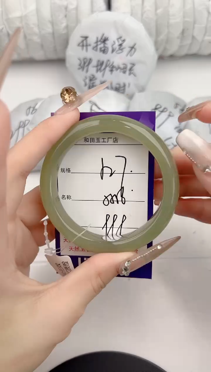 【闪购商品】和田玉未镶嵌手镯27颜色微差无瑕疵