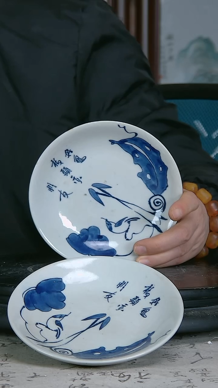 陶關**刻青花精绘花卉盘一对