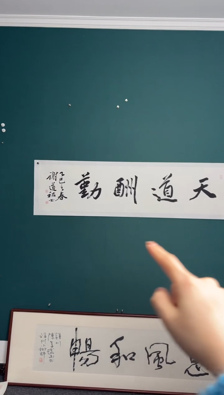 【闪购商品】传统民间艺术-年画