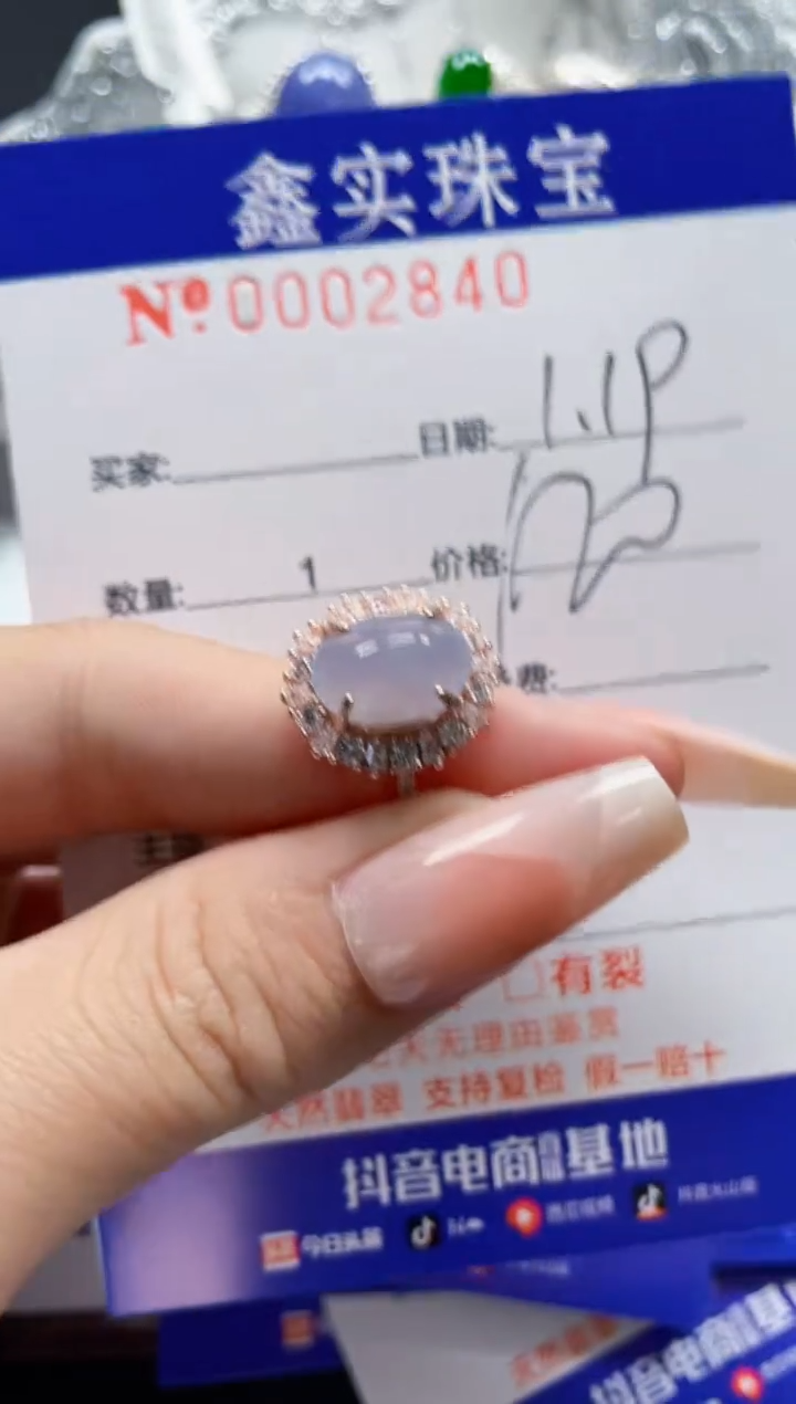 【闪购商品】翡翠戒指银S925镶嵌2840