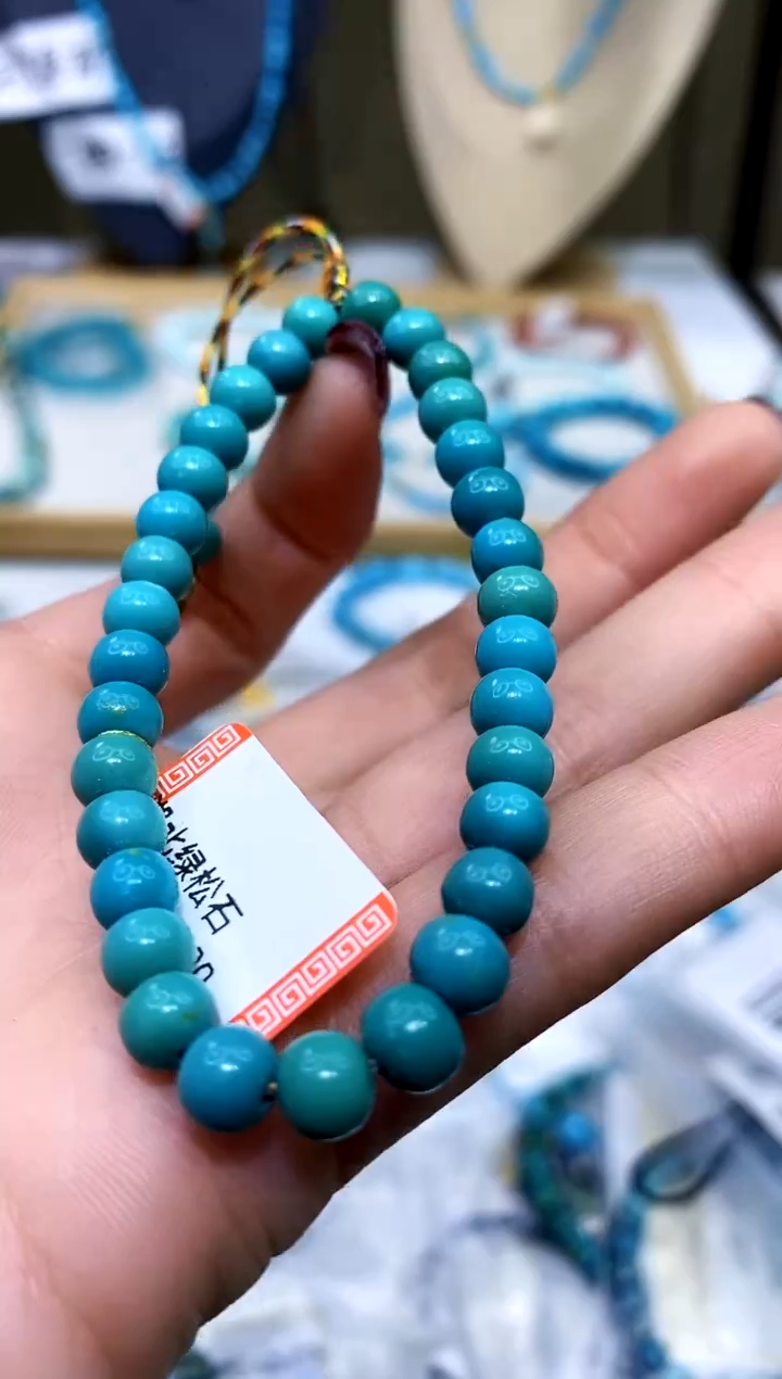 【闪购商品】绿松石手串未镶嵌269