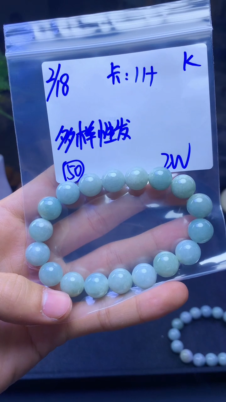 【闪购商品】定制翡翠未镶嵌多样性发货