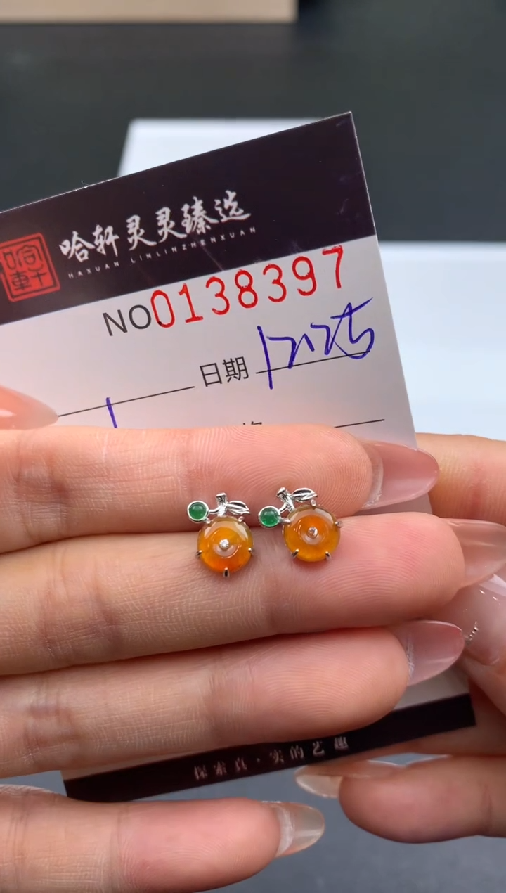 未镶嵌挂件翡翠 哈轩  耳饰一对