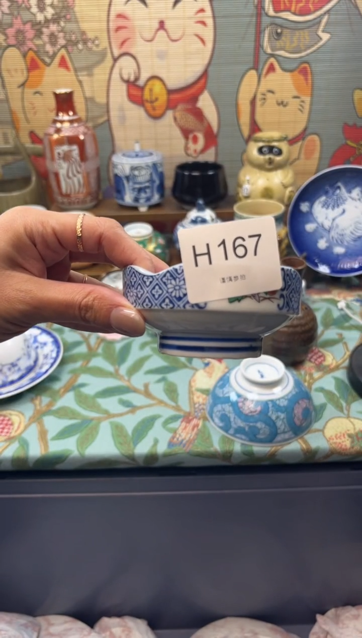 瓷片米*     H167