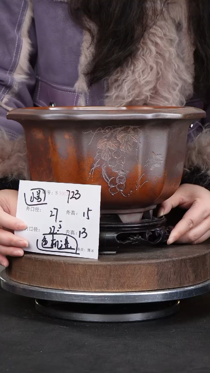 【闪购商品】紫砂花盆723+s颜色机选