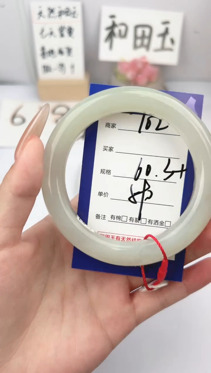 和田玉手镯未镶嵌微色差T02