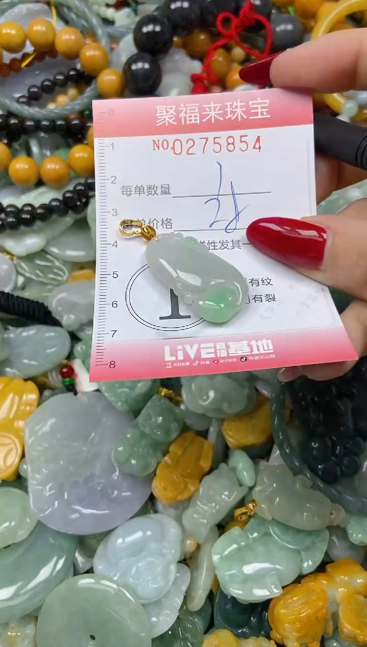 颈饰未镶嵌翡翠闪购0275854