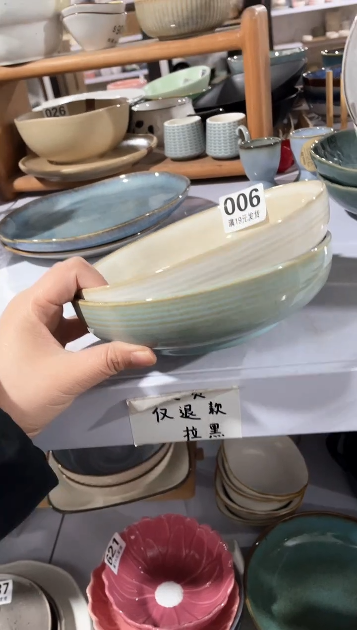 【闪购商品】碗微瑕（2件套）米色绿色深盘