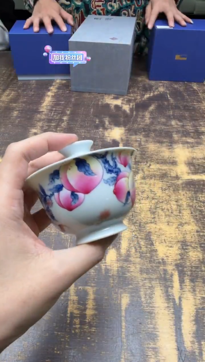 茂*米一儒堂 青花加彩寿桃盖碗