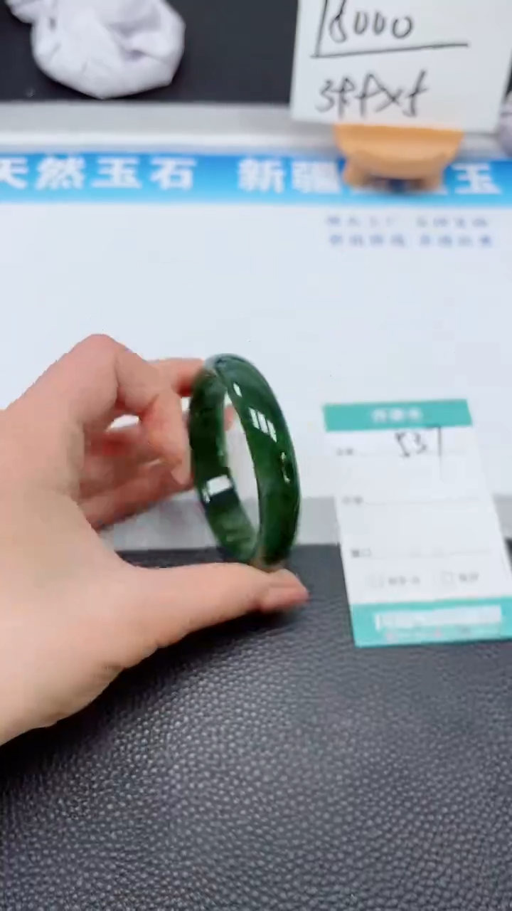 【闪购商品】和田玉手镯未镶嵌537
