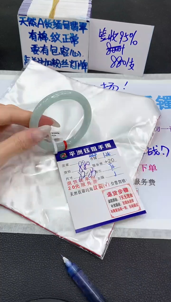 【闪购商品】翡翠手镯未镶嵌111111111