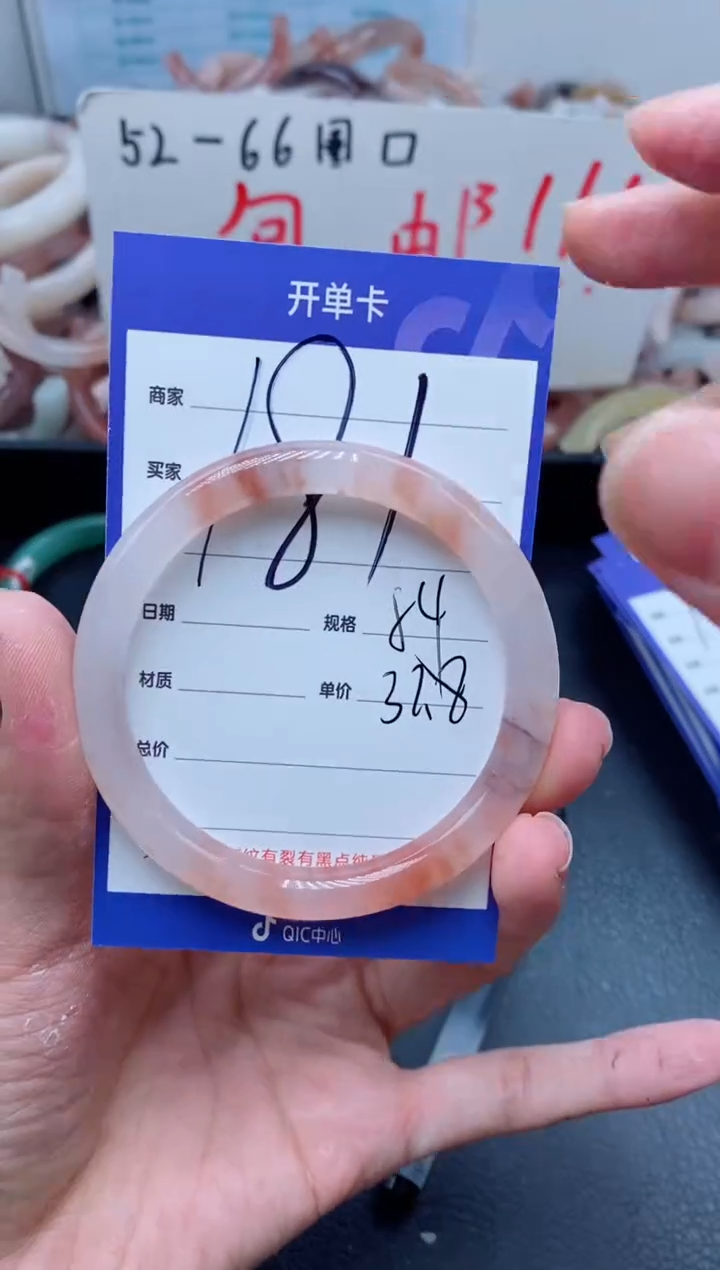 【闪购商品】石英质玉手镯未镶嵌181-54