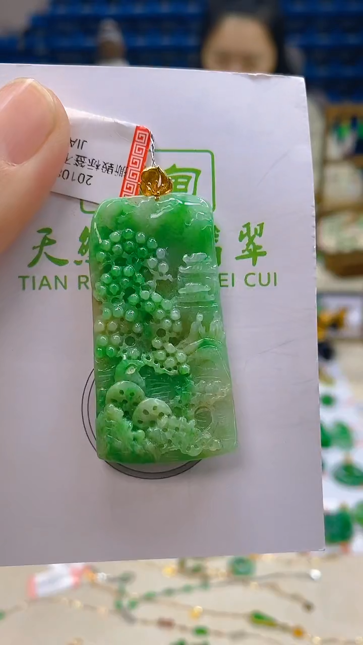 颈饰18K金镶嵌翡翠新号开播 全场乱卖