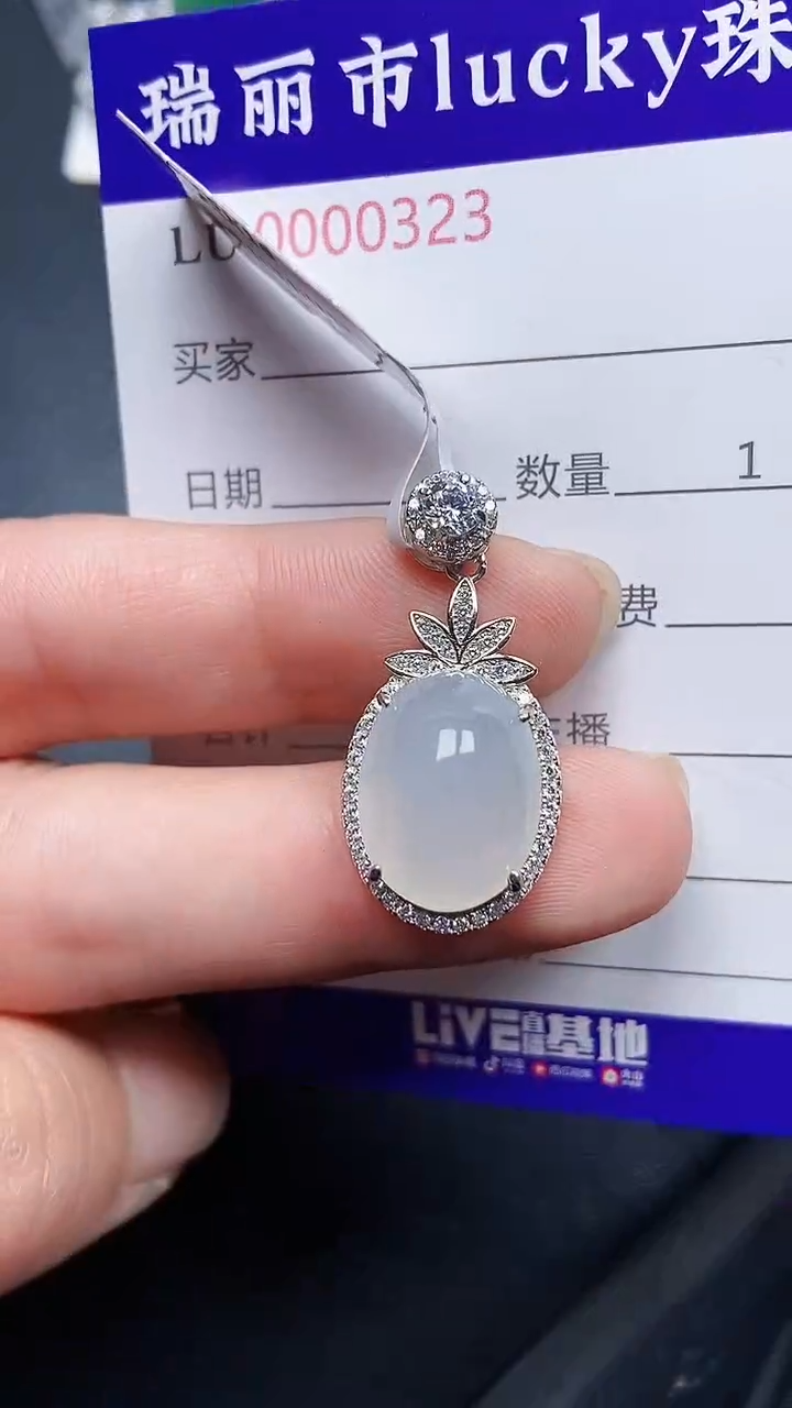 颈饰银S925镶嵌翡翠0323