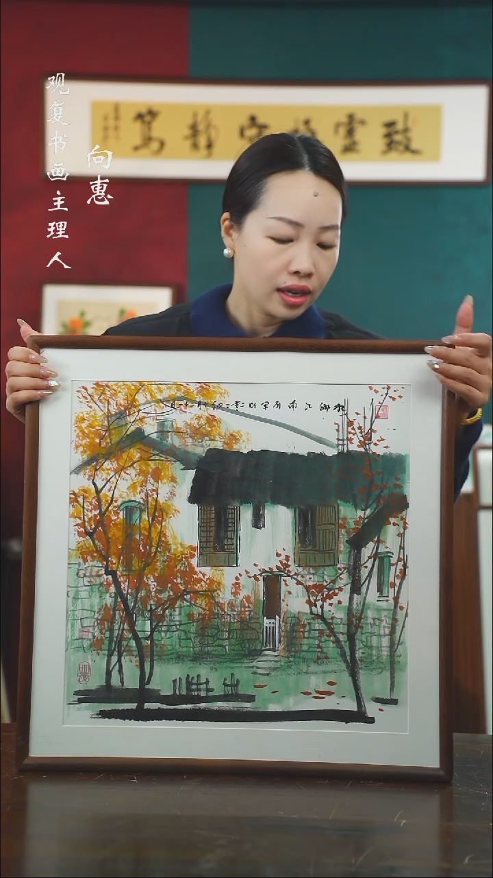 【闪购商品】书法GJM42-53*53绘画