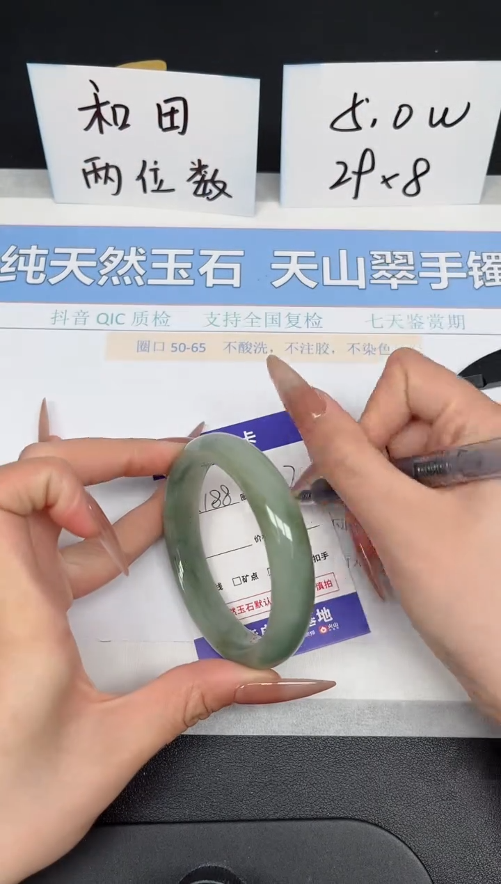 【闪购商品】石英质玉手镯未镶嵌K188-57.7
