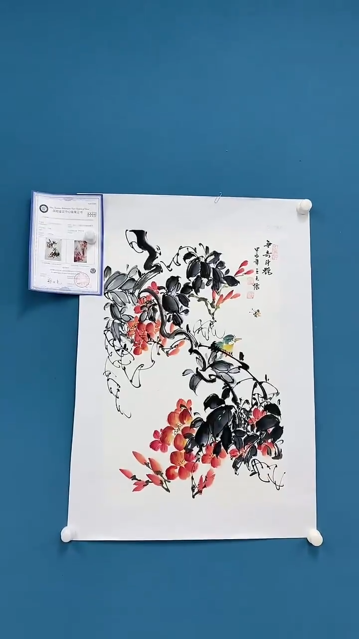 【闪购商品】国画1.12-王夫怀四尺三开花鸟2