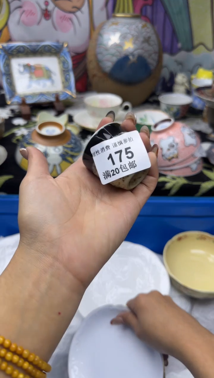 瓷片逆*小太阳小小小太阳175