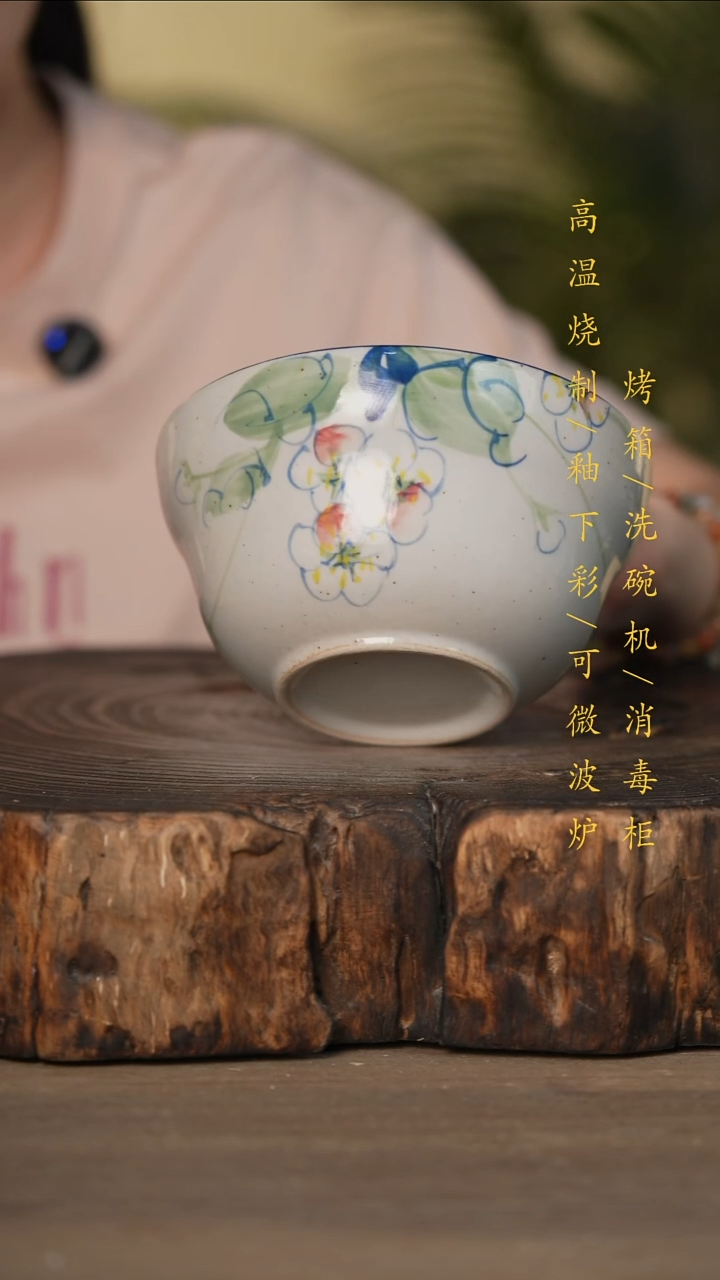 瓷片景德镇高温釉下彩可微波烤箱洗碗机