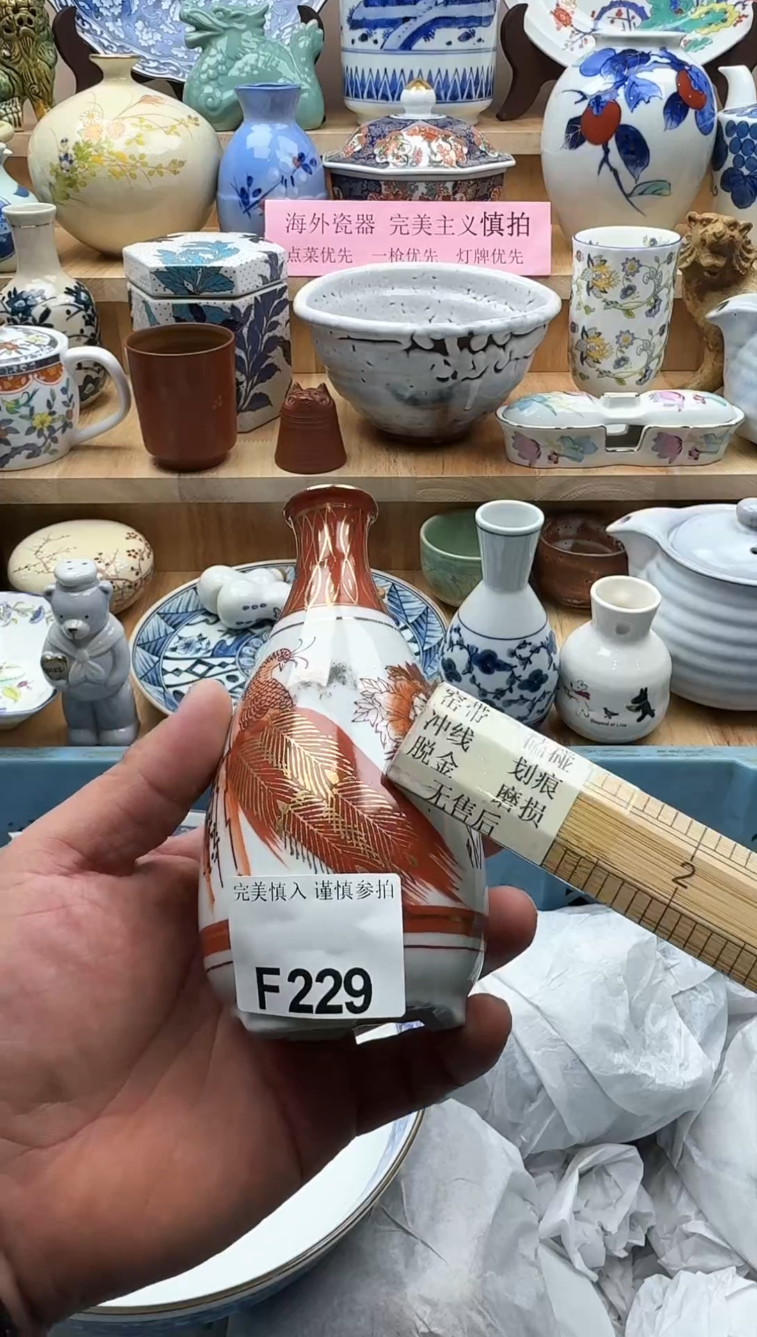 【闪购商品】碟229