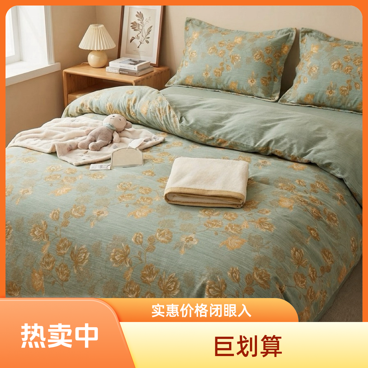 100%纯棉色织提花双层纱四件套