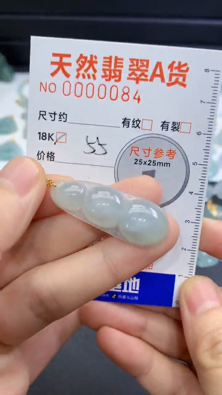 翡翠未镶嵌颈饰翡翠A货 