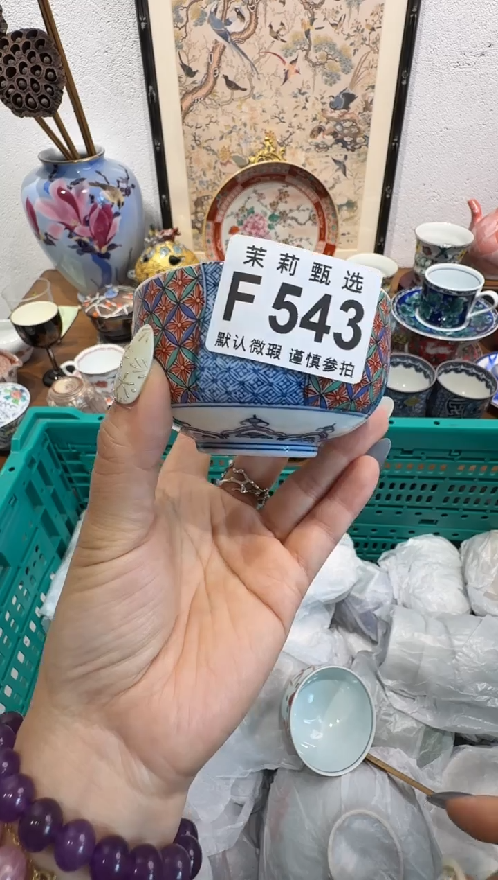 瓷片养**美茉莉甄选一号商品543