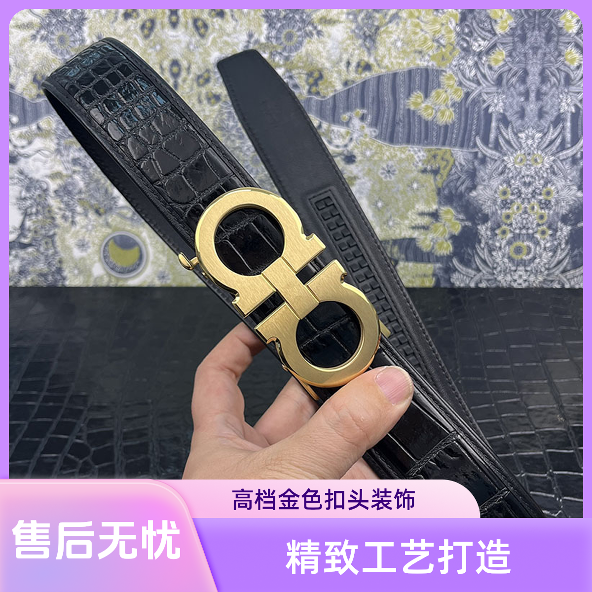 8字自动扣休闲鳄鱼皮男生金色真皮腰带高档自动腰带黑色网红个性