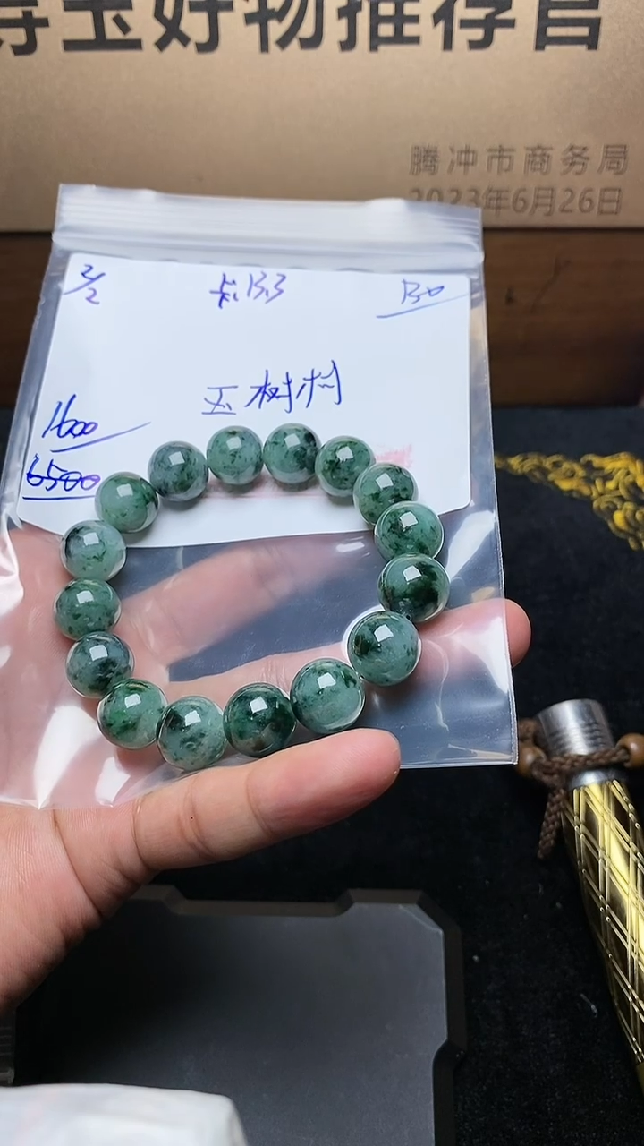 【闪购商品】定制翡翠未镶嵌毛货需精细抛光定制拍一发一