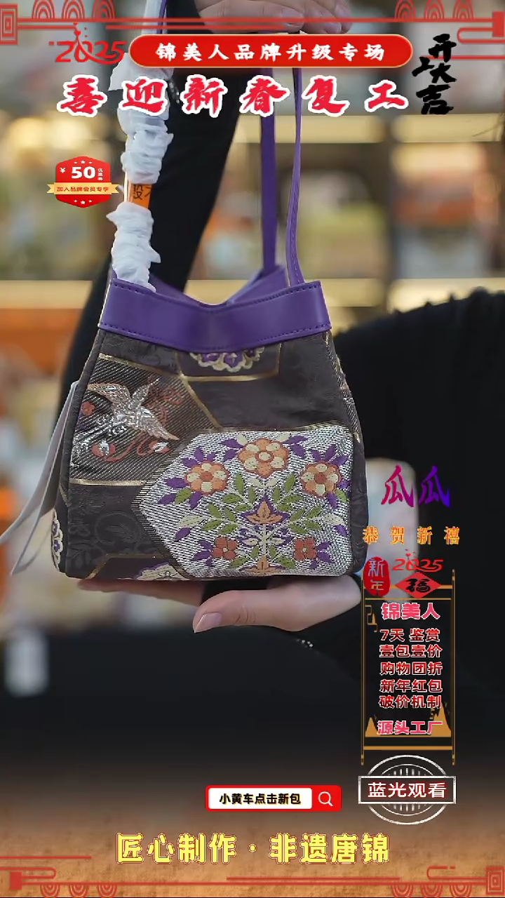 【闪购商品】织绣瓜瓜新春复工好礼吸扣菜篮子7