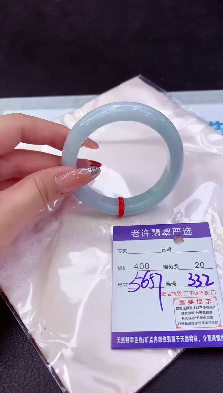 翡翠手镯未镶嵌1111111111