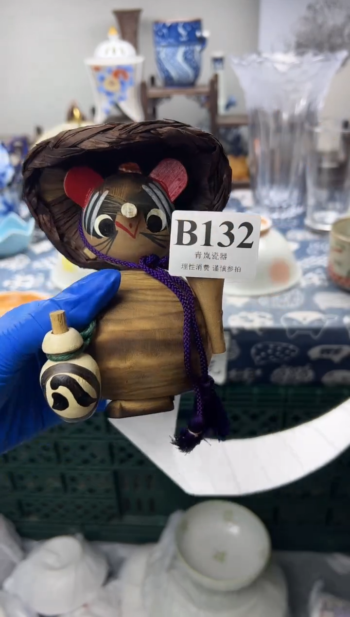 瓷片人**菊  B132