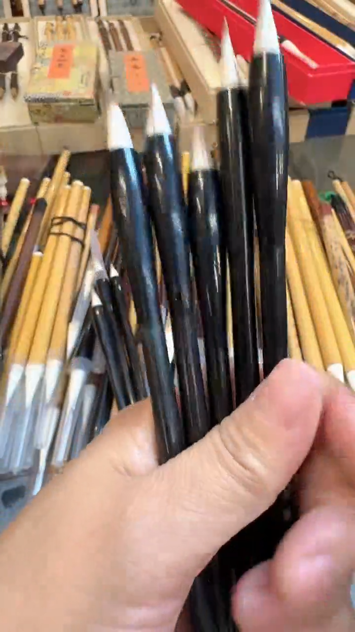 夏*国根笔庄 瑕疵1号