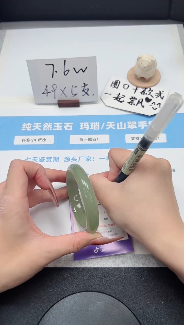 【闪购商品】石英质玉手镯未镶嵌235/56.5东陵