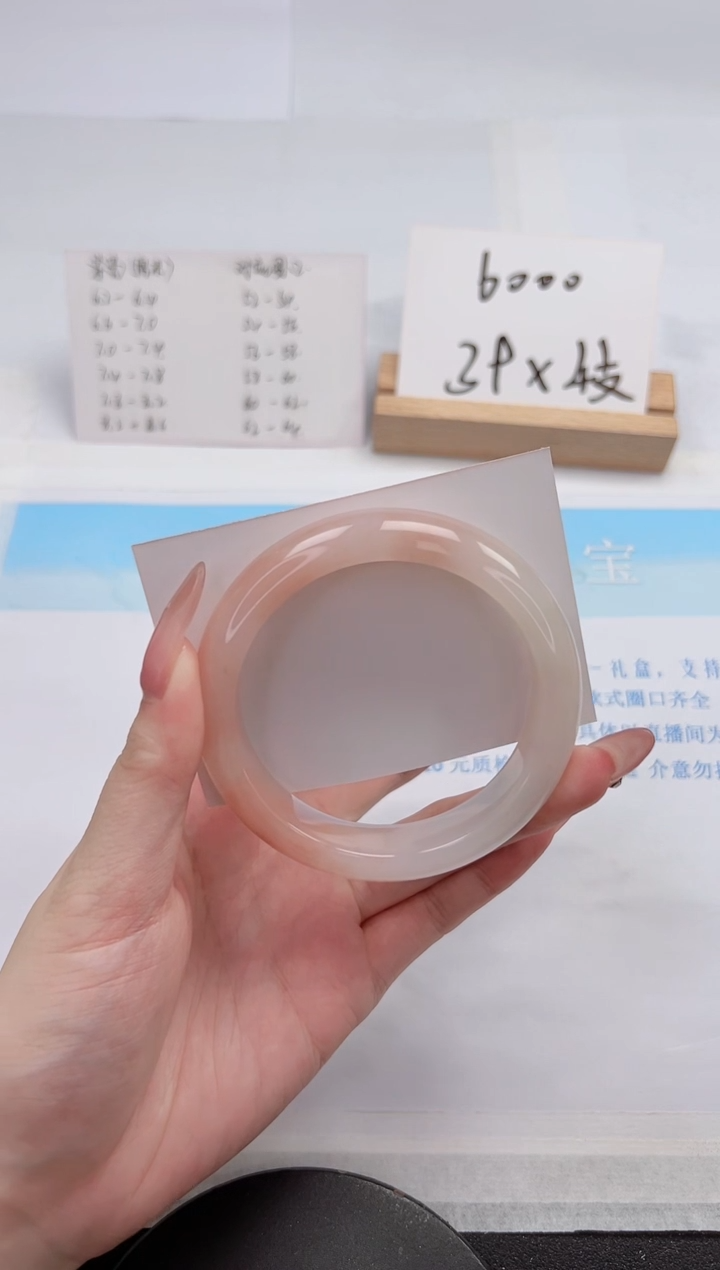 【闪购商品】石英质玉手镯未镶嵌131-58.1