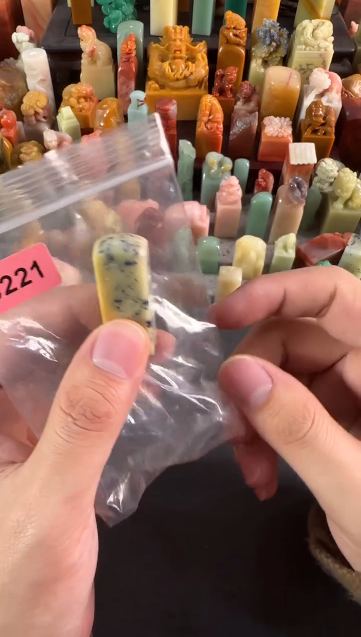 青田石印石编号编号8221