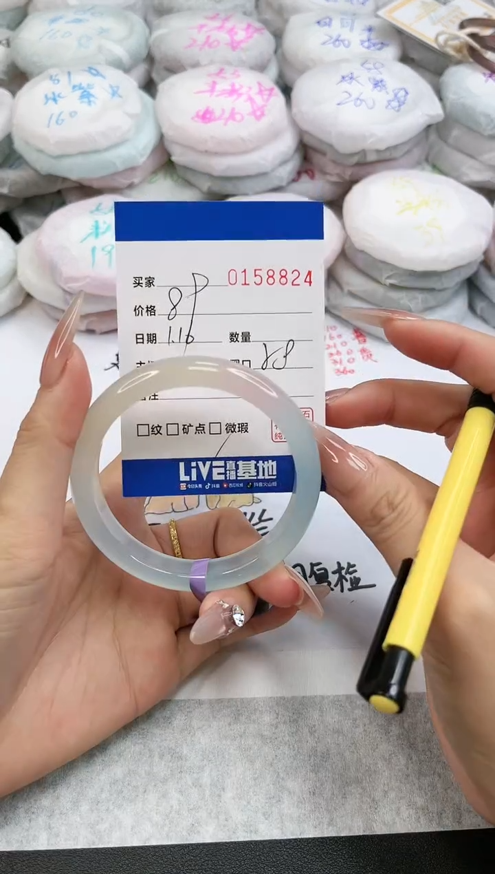【闪购商品】玛瑙/玉髓手镯未镶嵌8824