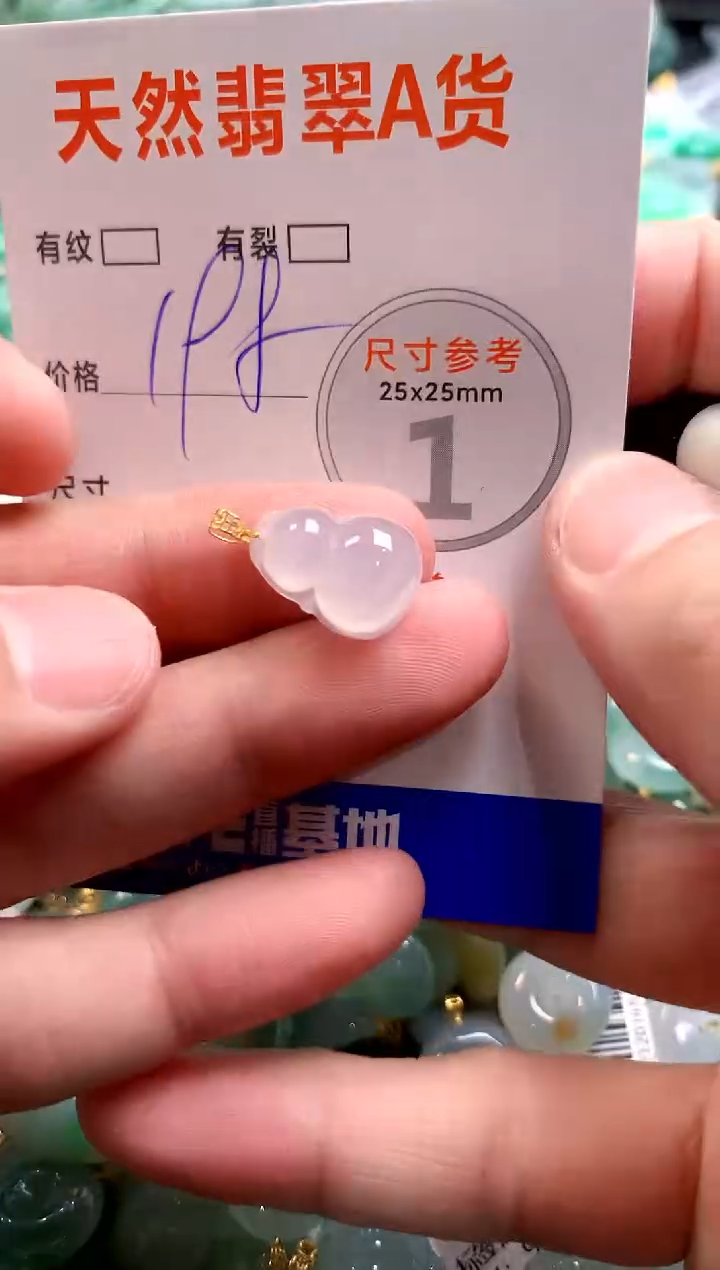 颈饰18K金镶嵌翡翠0416939578