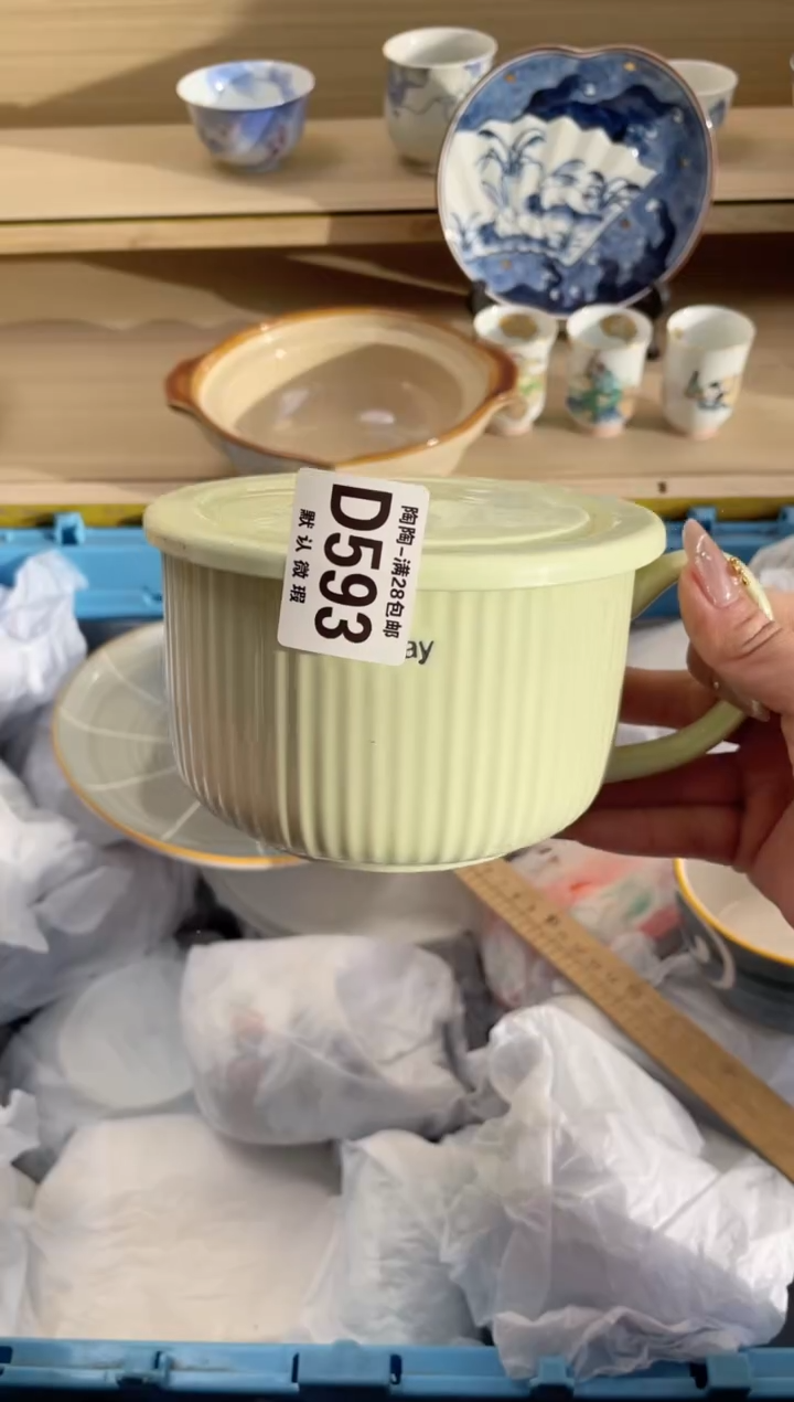 【闪购商品】杯 瓷器瓷器瓷器瓷器D593