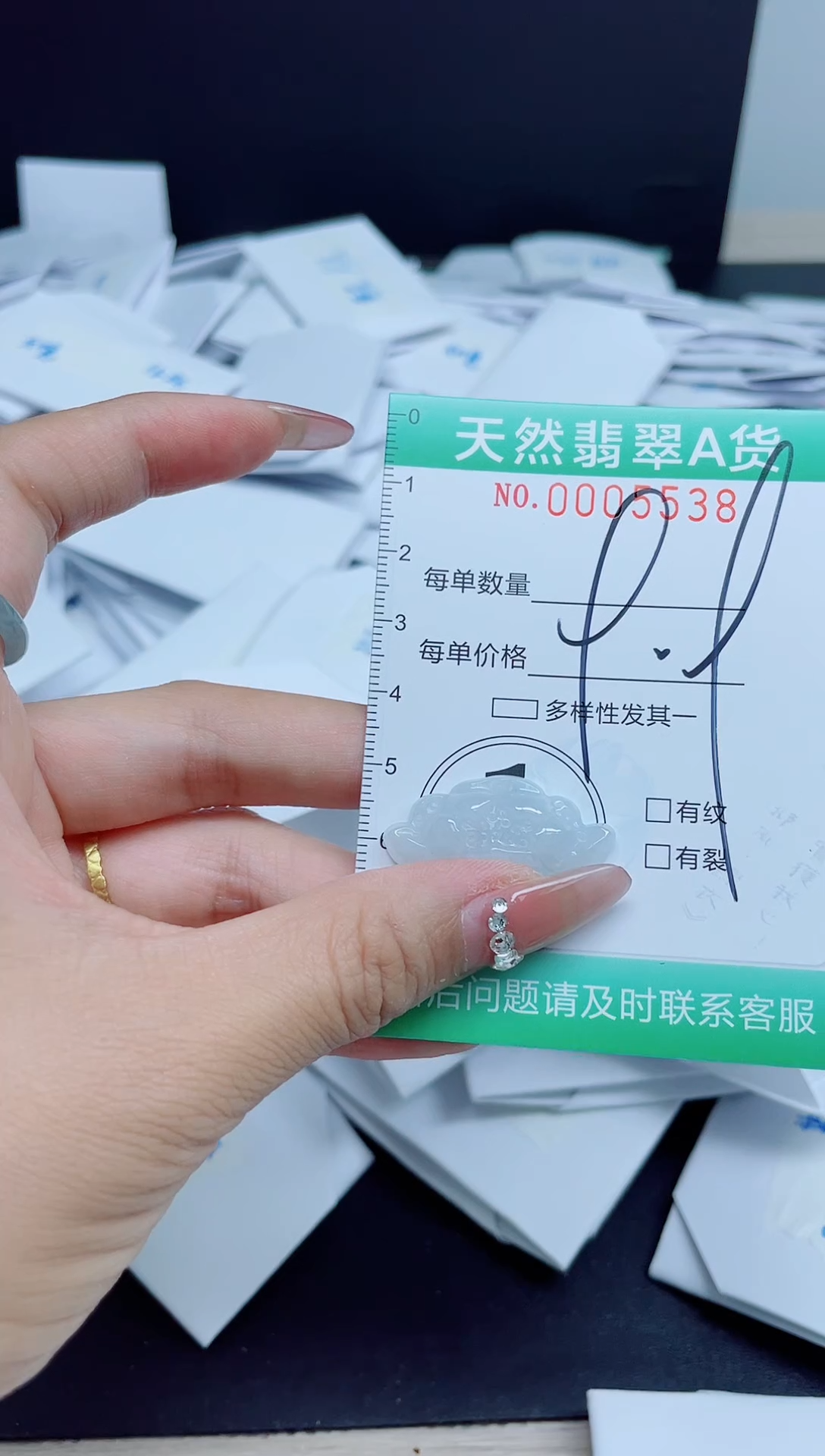 【闪购商品】翡翠颈饰未镶嵌我