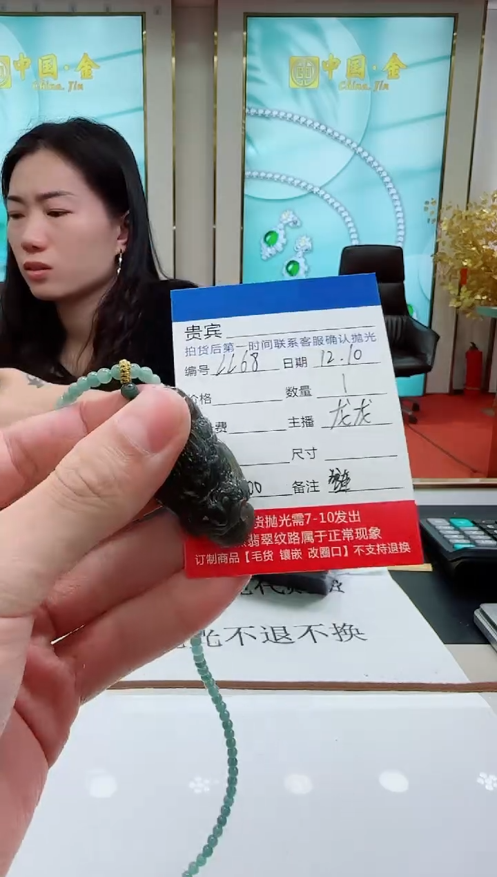 未镶嵌定制翡翠LL68翡翠吊坠赠珠链-多样性发其一