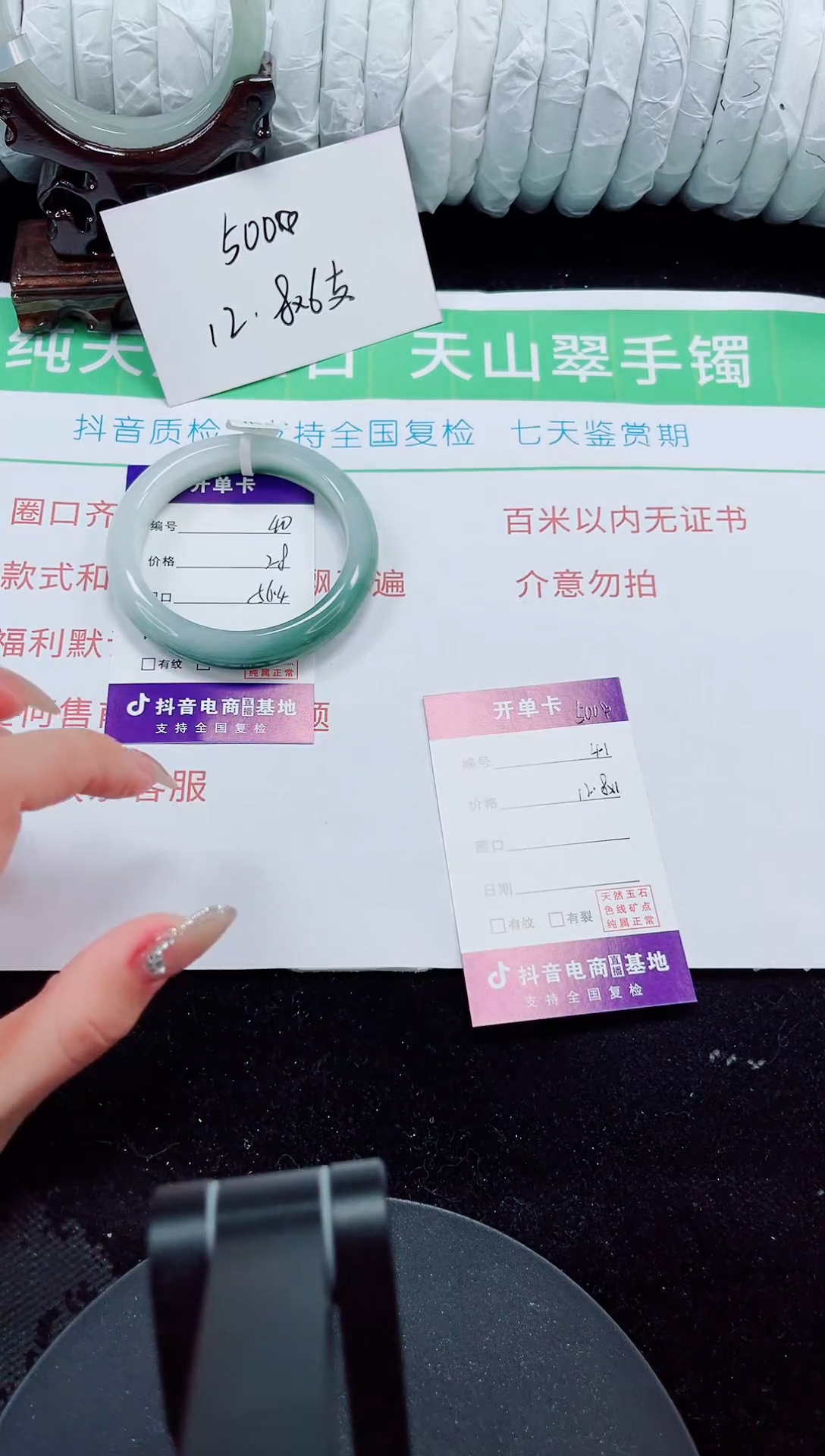 未镶嵌手镯石英质玉40-56/57